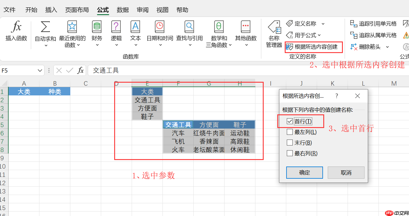 excel设置下拉菜单在哪里 excel设置下拉菜单且可多选