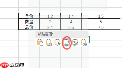 Excel中如何将两列内容合并到一起 Excel中如何将行转换成列