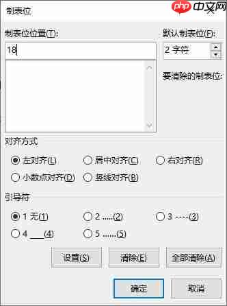 word排版怎么把左右两页变成一页 word排版文字对不齐怎么办