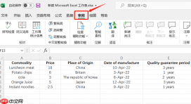 excel翻译功能怎么用 excel翻译成英文的公式