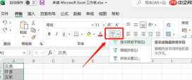 excel翻译功能怎么用 excel翻译成英文的公式