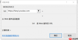 excel翻译功能怎么用 excel翻译成英文的公式
