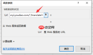 excel翻译功能怎么用 excel翻译成英文的公式