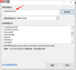 excel翻译功能怎么用 excel翻译成英文的公式