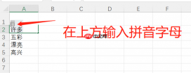 excel翻译功能怎么用 excel翻译成英文的公式