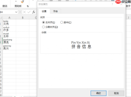 excel翻译功能怎么用 excel翻译成英文的公式