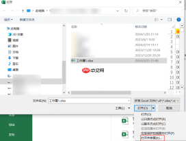 Excel数字乱码怎么回事 Excel数字乱码怎么调回来