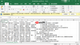 Excel数字乱码怎么回事 Excel数字乱码怎么调回来