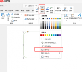 ppt填充图片后调整图片位置 ppt填充图片变形怎么办