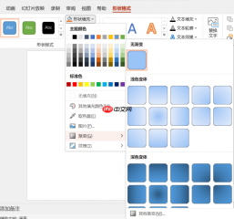 ppt填充图片后调整图片位置 ppt填充图片变形怎么办