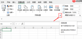 excel水印怎么设置每页都有 excel水印怎么去掉水印