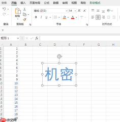 excel水印怎么设置每页都有 excel水印怎么去掉水印