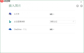 excel水印怎么设置每页都有 excel水印怎么去掉水印