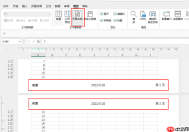 excel水印怎么设置每页都有 excel水印怎么去掉水印