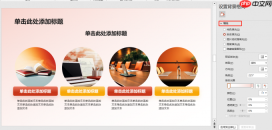 Office Plus PPT背景单调怎么办 Office Plus怎样快速提取配色