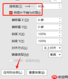 Office Plus PPT背景单调怎么办 Office Plus怎样快速提取配色
