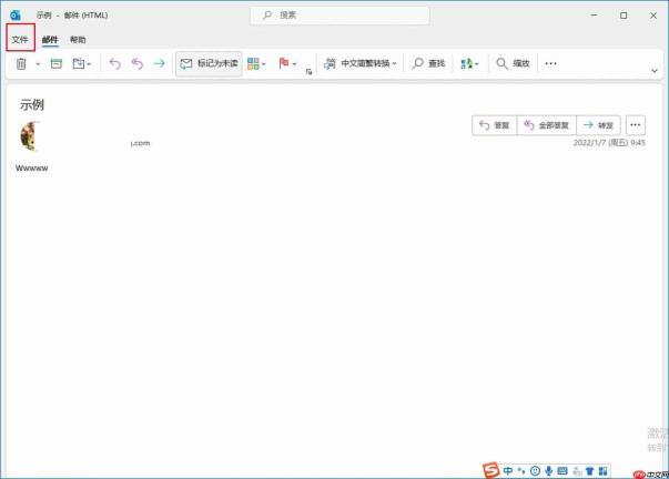outlook邮件撤回怎么弄 outlook邮件撤回是否成功
