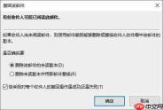 outlook邮件撤回怎么弄 outlook邮件撤回是否成功