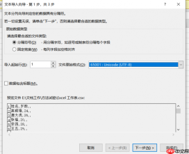 Excel打开乱码是什么原因 Excel打开乱码如何解决