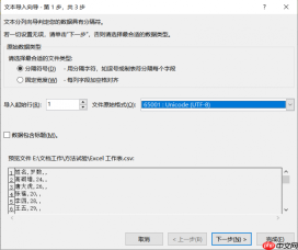 Excel打开乱码是什么原因 Excel打开乱码如何解决