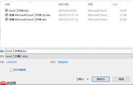 Excel打开乱码是什么原因 Excel打开乱码如何解决