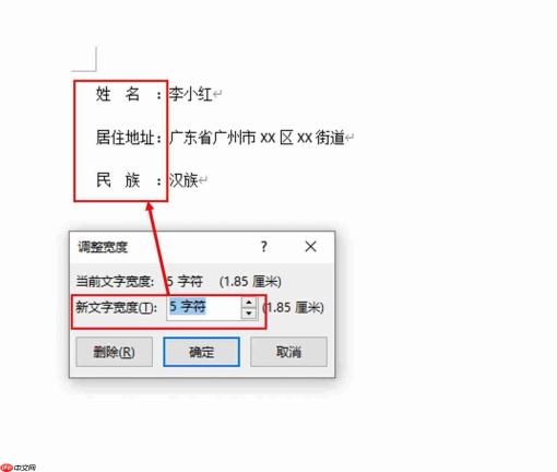 word文档排版怎么变成左右两页 word文档排版对齐弄不到怎么弄