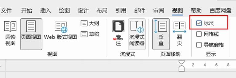 word文档排版怎么变成左右两页 word文档排版对齐弄不到怎么弄