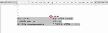 word文档排版怎么变成左右两页 word文档排版对齐弄不到怎么弄
