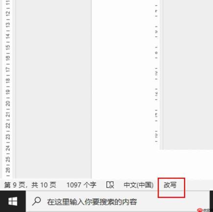 word文档排版怎么变成左右两页 word文档排版对齐弄不到怎么弄