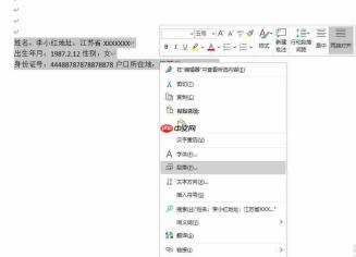 word文档排版怎么变成左右两页 word文档排版对齐弄不到怎么弄