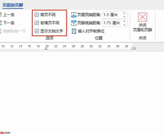 word页码为什么显示不出来 word页码不显示怎么办