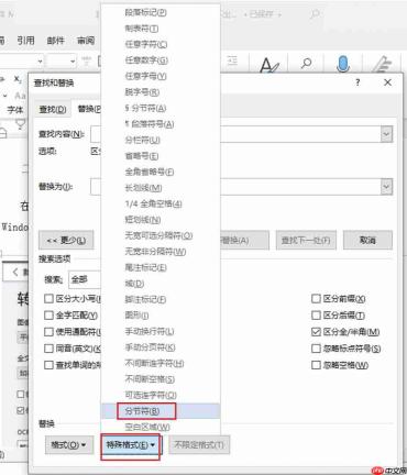 word页码为什么显示不出来 word页码不显示怎么办