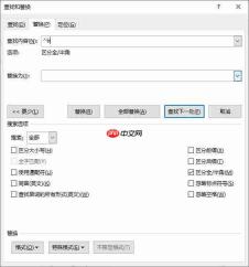 word页码为什么显示不出来 word页码不显示怎么办
