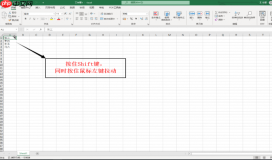 excel表格怎么换行 excel表格怎么换行上下换顺序