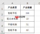 Excel函数可以用通配符吗 Excel函数可以跨表格吗