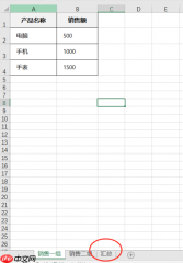 Excel函数可以用通配符吗 Excel函数可以跨表格吗