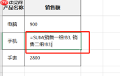 Excel函数可以用通配符吗 Excel函数可以跨表格吗