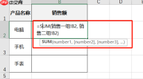 Excel函数可以用通配符吗 Excel函数可以跨表格吗