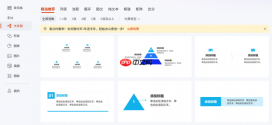 PPT怎么设置好看的字体 PPT模板怎么做更高级