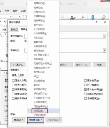 word文档页码怎么每页都是一个页码 word文档页码怎么设置从第二页开始