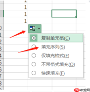 excel数字递增怎么设置 excel数字递增的函数公式