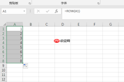 excel数字递增怎么设置 excel数字递增的函数公式