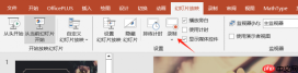 Microsoft 365如何录制演示 Microsoft 365如何设计幻灯片