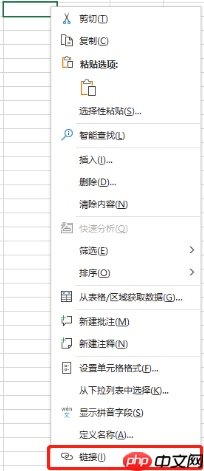 Excel超链接打不开是什么原因 Excel超链接到另一个表的具体位置