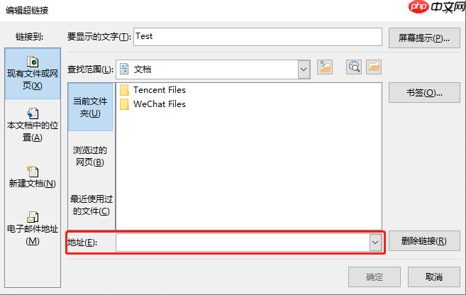 Excel超链接打不开是什么原因 Excel超链接到另一个表的具体位置