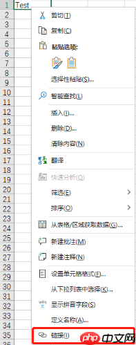 Excel超链接打不开是什么原因 Excel超链接到另一个表的具体位置