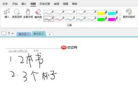 onenote可以手写转文字吗 onenote手写字体如何设置