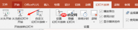 Office Plus PPT动画卡顿怎么办 Office Plus PPT怎么添加动画