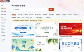 Office Plus如何处理多语言PPT文档 Office Plus怎么保存文件