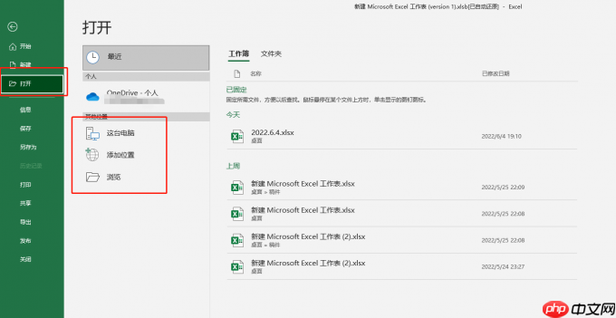excel移动工作表和复制工作表有什么不同 excel移动工作表到另一个工作簿